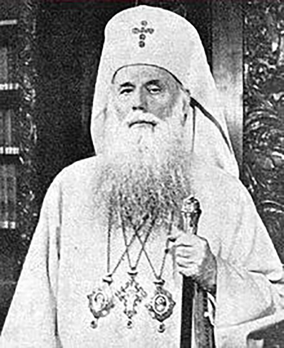 Patriarhul Justinian