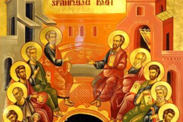 Pogorârea Sfântului Duh, Cincizecimea sau Rusaliile