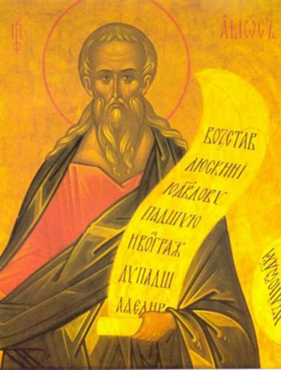 Sfântul Proroc Amos; Sfântul Mucenic Isihie; Fericiții Augustin și Ieronim Sfântul Proroc Amos; Sfântul Mucenic Isihie; Fericiții Augustin și Ieronim