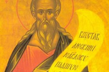 Sfântul Proroc Amos; Sfântul Mucenic Isihie; Fericiții Augustin și Ieronim