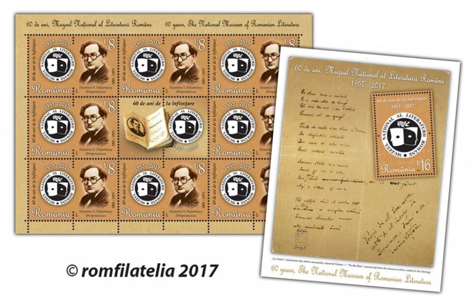 Emisiunea de mărci poștale „60 de ani, Muzeul Național al Literaturii Române”