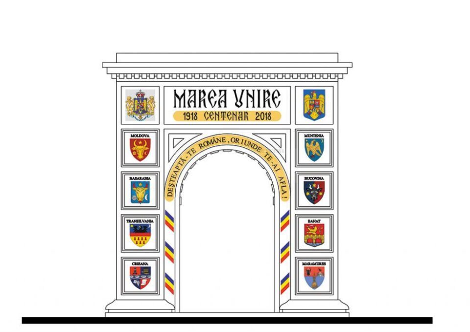 Arcul revers