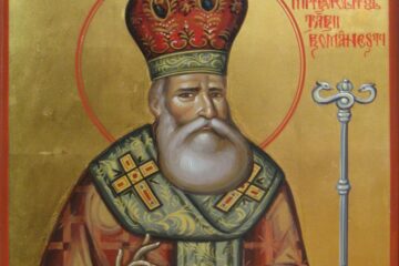 Sfântul Ierarh Grigorie Dascălul