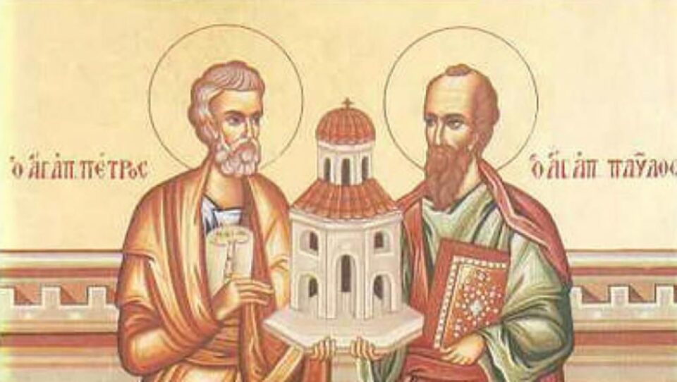 Sfinții Apostoli Petru și Pavel