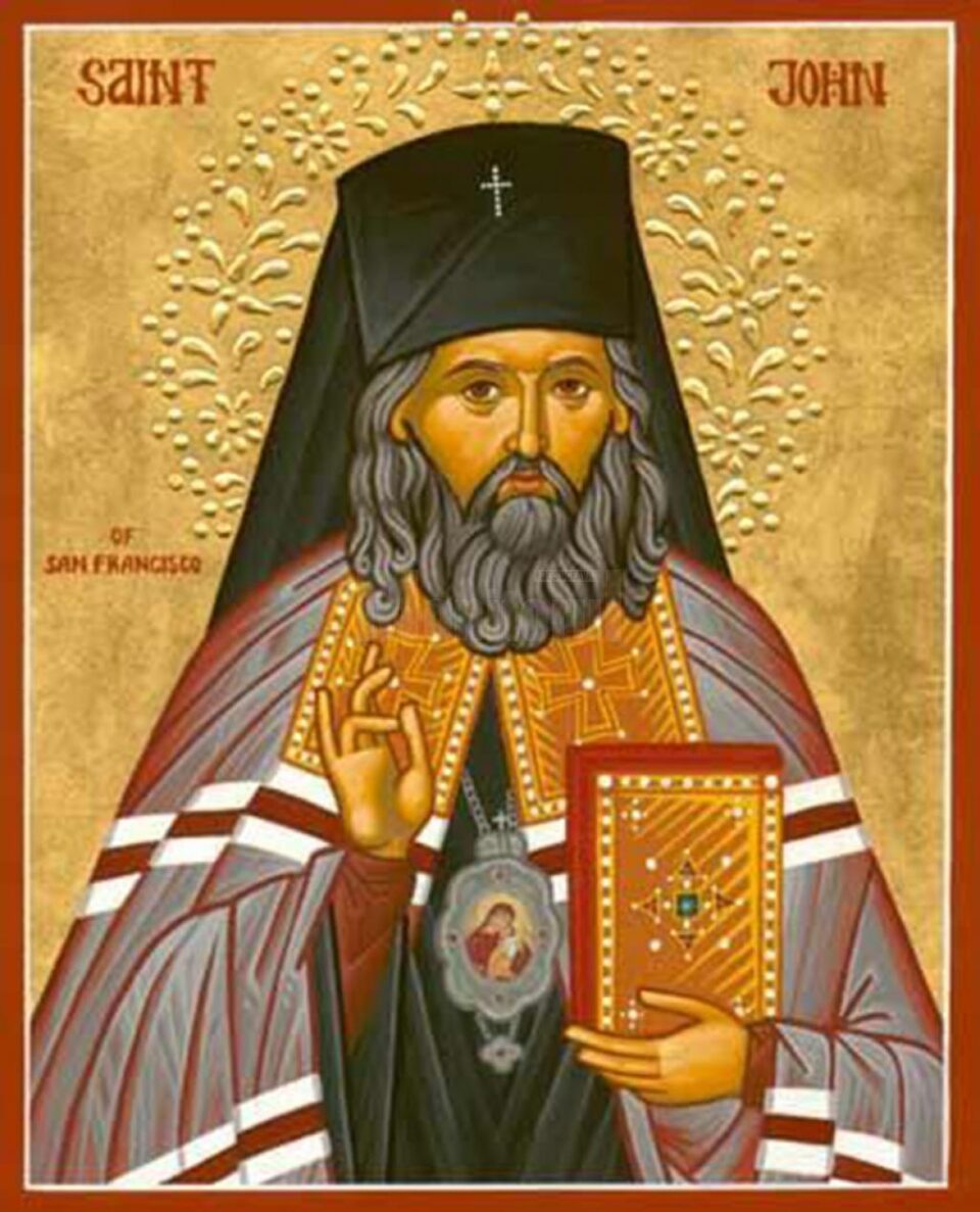 Sfântul Ioan Maximovici