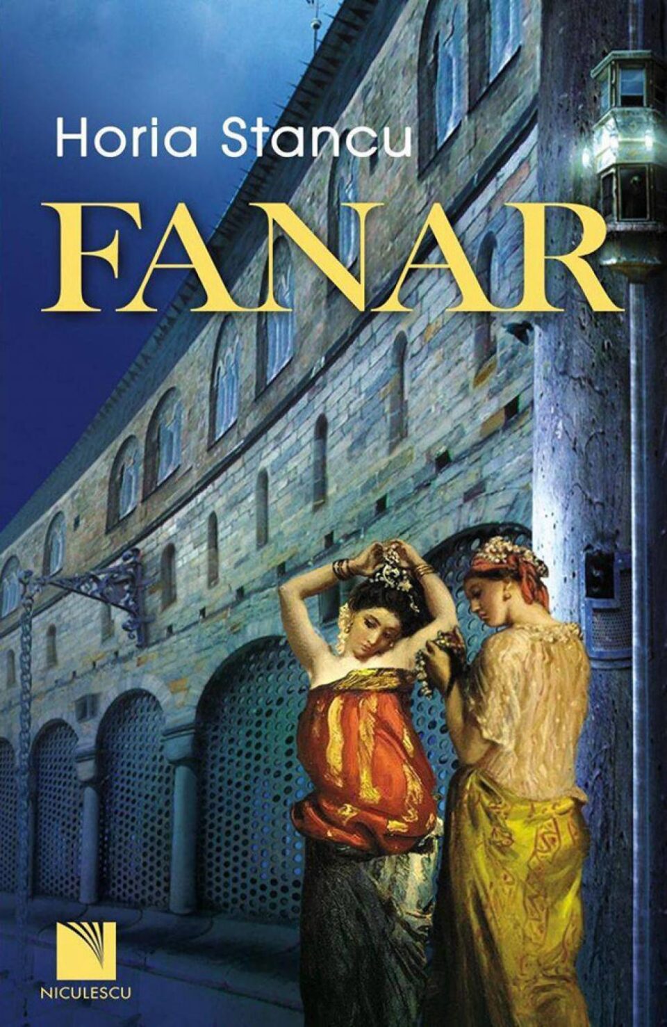Horia Stanciu: „Fanar”