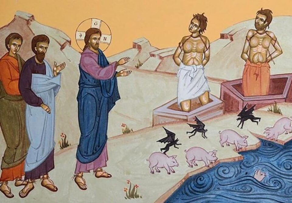 Duminica a V-a după Rusalii, Vindecarea celor doi demonizați din ținutul Gadarei Duminica a V-a după Rusalii, Vindecarea celor doi demonizați din ținutul Gadarei