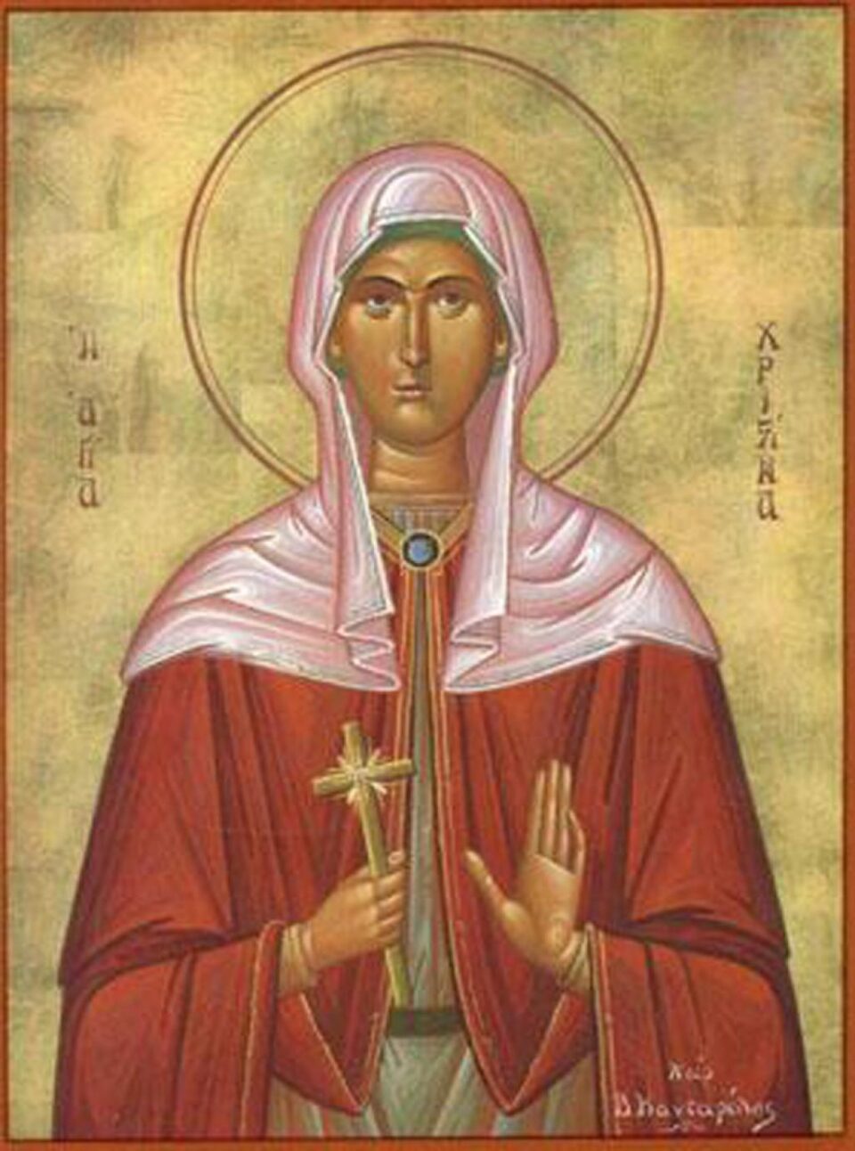 Sfânta Hristina Sfânta Hristina