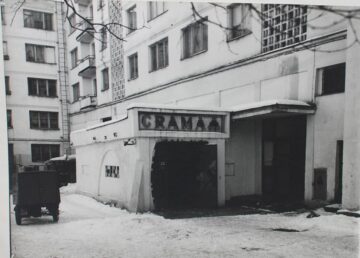 Cum a luat naștere orașul modern Suceava, ridicat în timp record, pentru o populație care crescuse de cinci ori într-un sfert de secol