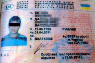 Unul din permisele de conducere ucrainene falsificate