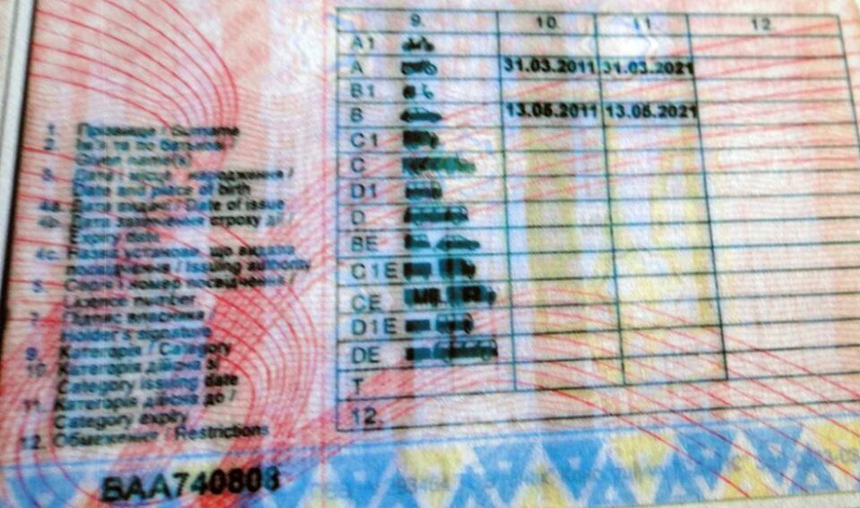 Unul din permisele de conducere ucrainene falsificate