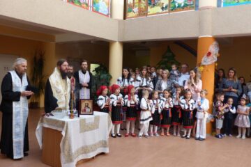 Școala Primară și Grădinița cu Program Prelungit „Sfântul Ioan cel Nou” și-au deschis vineri porțile