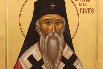 Sfântul Ierarh Iosif Sfântul Ierarh Iosif