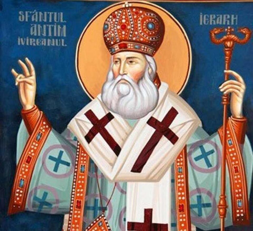Sfântul Antim Ivireanul - o lumină pentru cei de azi