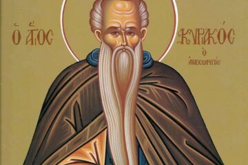 Sfântul Cuvios Chiriac Sihastrul