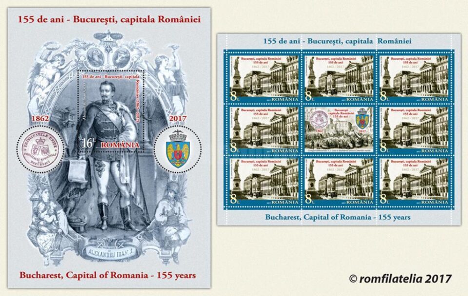 Mărci poștale aniversare dedicate orașului București