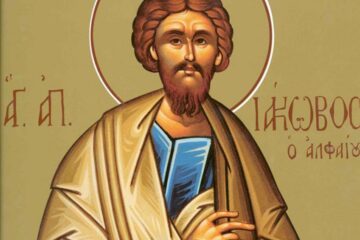 Sf. Ap. Iacob al lui Alfeu; Sf. Cuv. Andronic și Atanasia