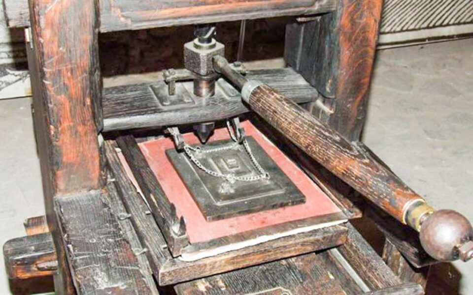 Smerenia și rugăciunea tipografului bisericesc Smerenia și rugăciunea tipografului bisericesc