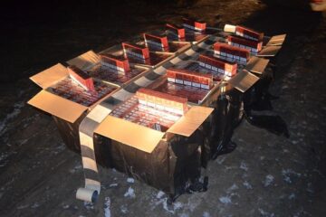 Țigările descoperite