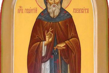 Viața Cuviosului Gheorghe Hozevitul