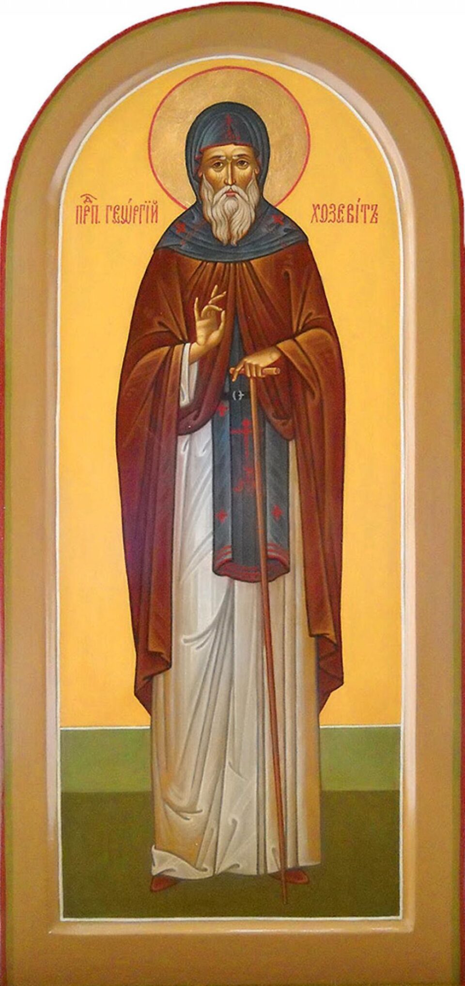 Viața Cuviosului Gheorghe Hozevitul