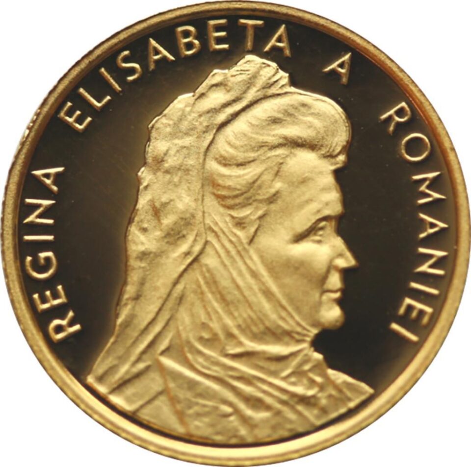 Emisiune numismatică (revers)