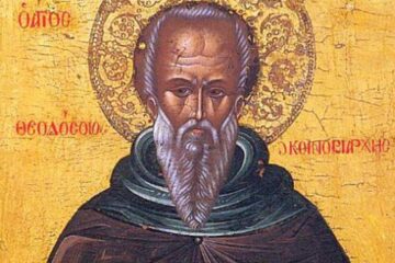 Sfântul Teodosie cel Mare