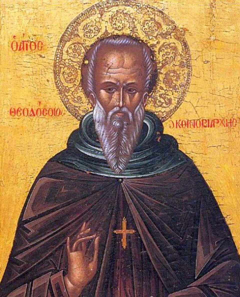 Sfântul Teodosie cel Mare Sfântul Teodosie cel Mare