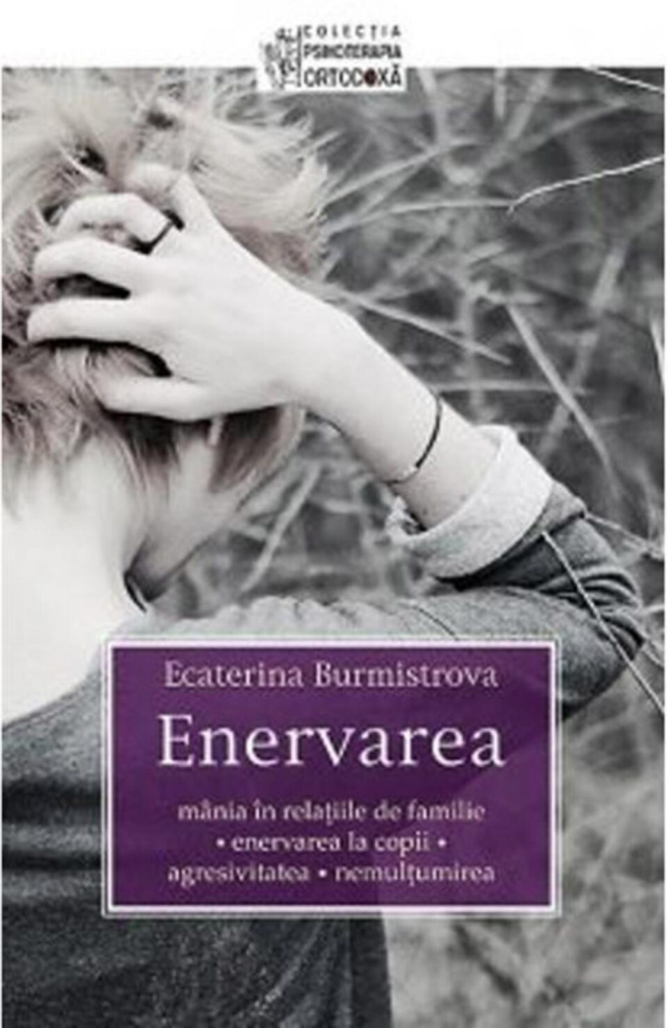 Ecaterina Burmistrova: „Enervarea”
