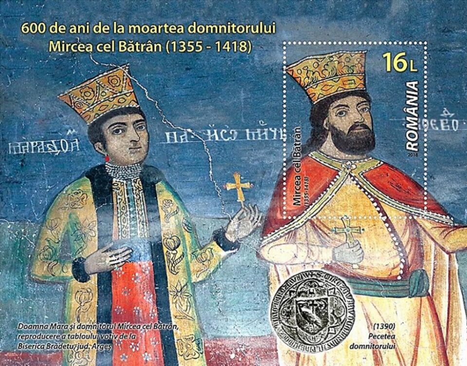 Emisiunea de mărci poștale „Mircea cel Bătrân, 600 de ani de la moarte”
