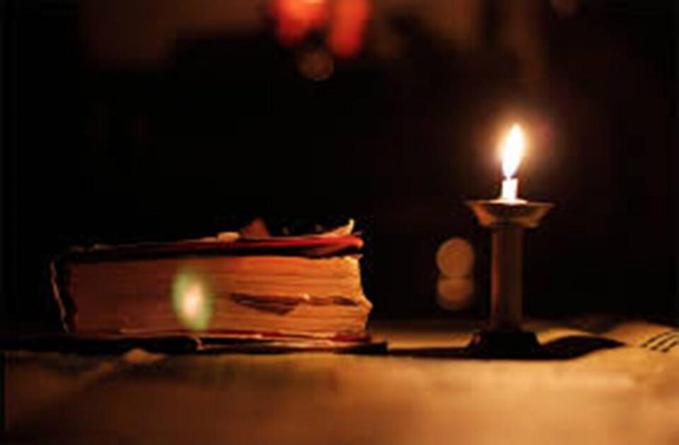 Lanțul smereniei Lanțul smereniei