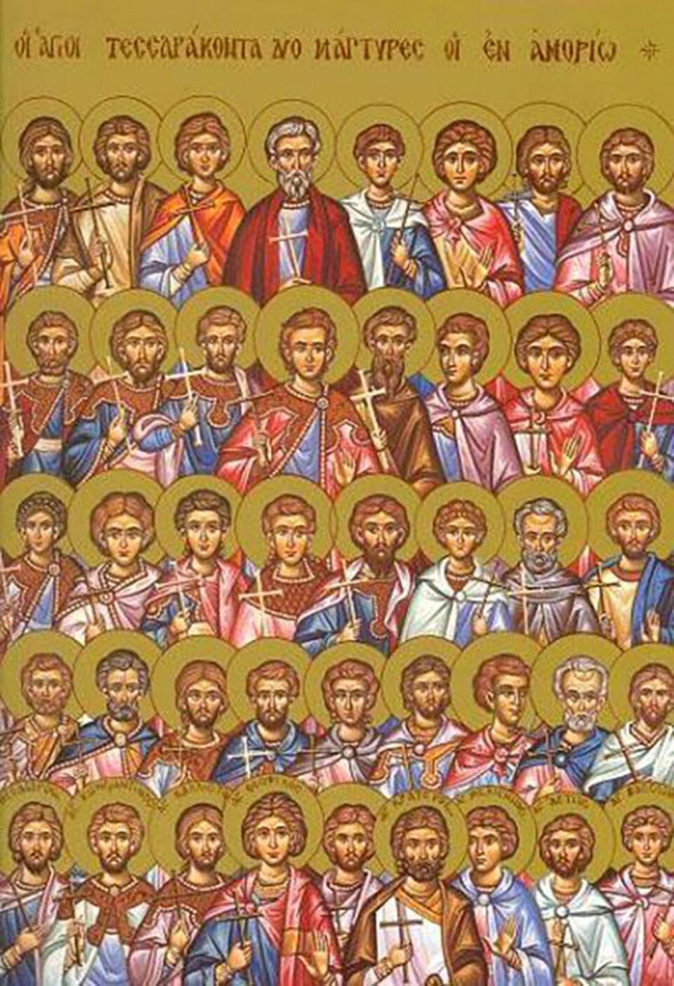 Sf. 42 de Mucenici din Amoreea; Aflarea Sfintei Cruci