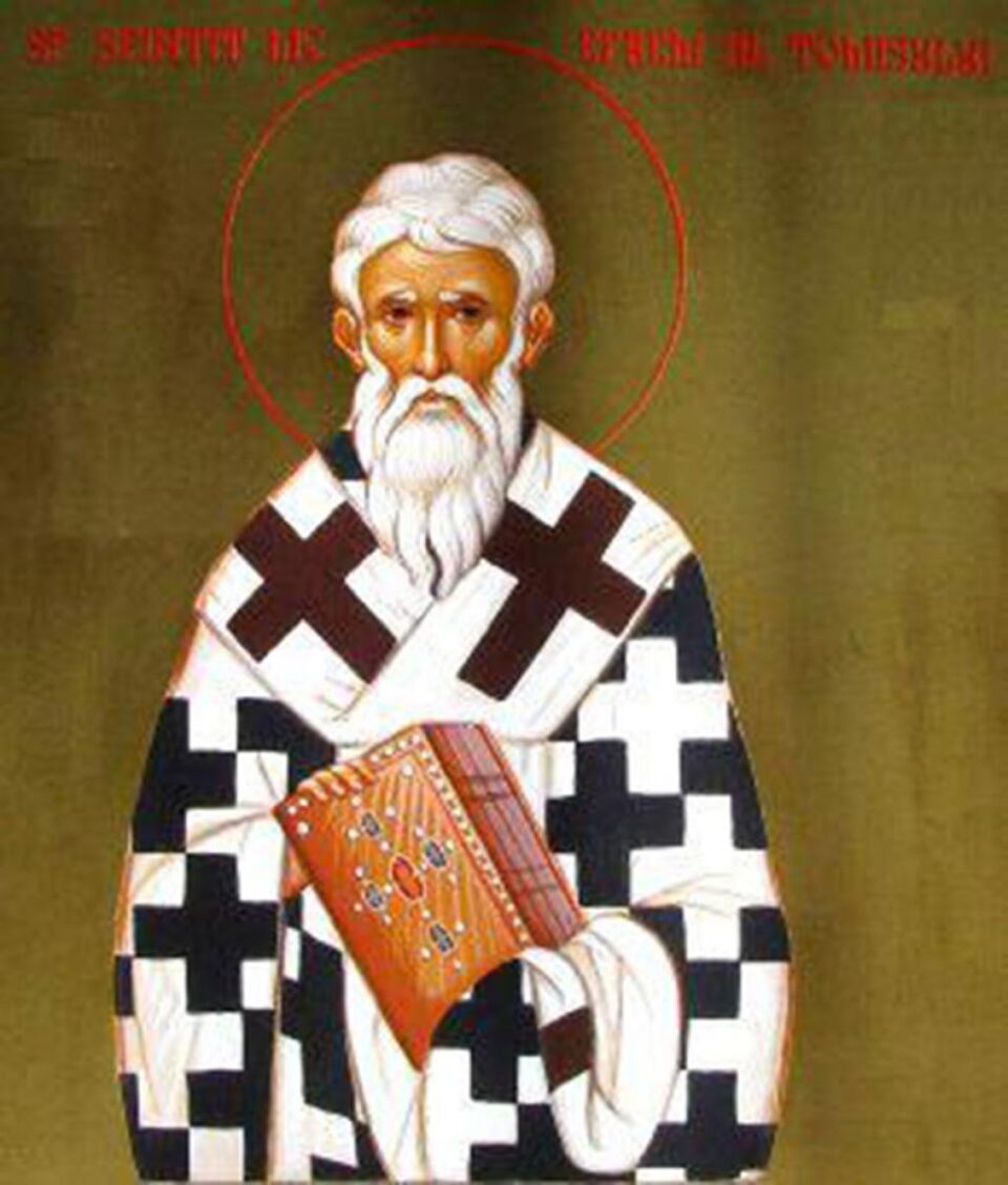 Sfântul Efrem