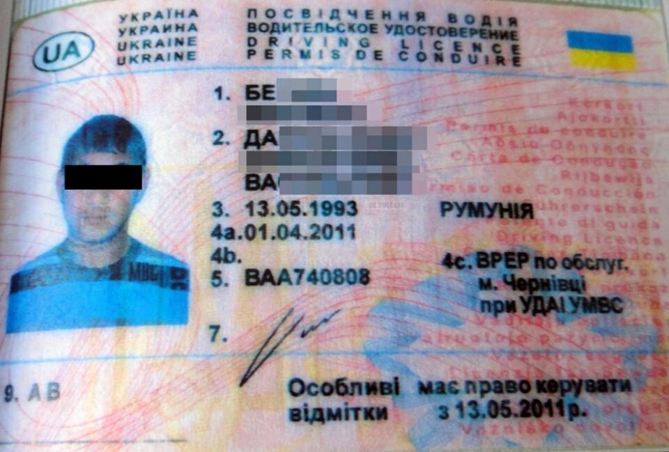 Unul din permisele de conducere falsificate