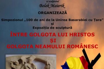 La Muzeul Arta Lemnului din Câmpulung Moldovenesc va fi organizat un seminar la împlinirea a 100 de ani de la unirea Basarabiei cu Țara