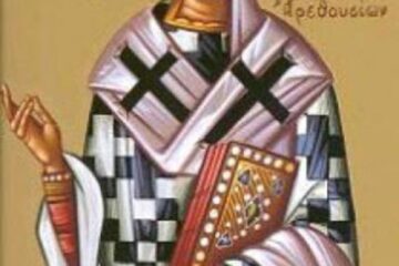 Sfinții Sfințiți Mucenici Marcu, Episcopul Aretuselor, și Chiril diaconul
