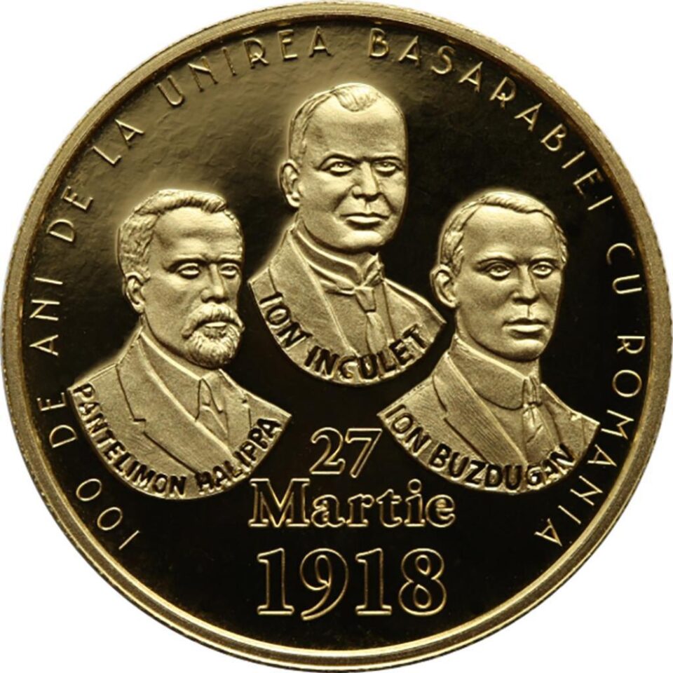 Emisiune numismatică dedicată împlinirii a 100 de ani de la unirea Basarabiei cu România