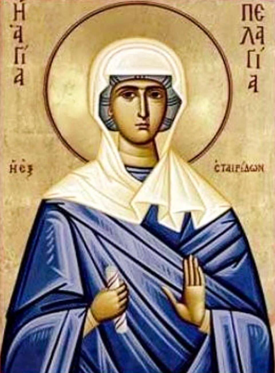 Sfânta Muceniță Pelaghia; Sfânta Monica, mama Fericitului Augustin