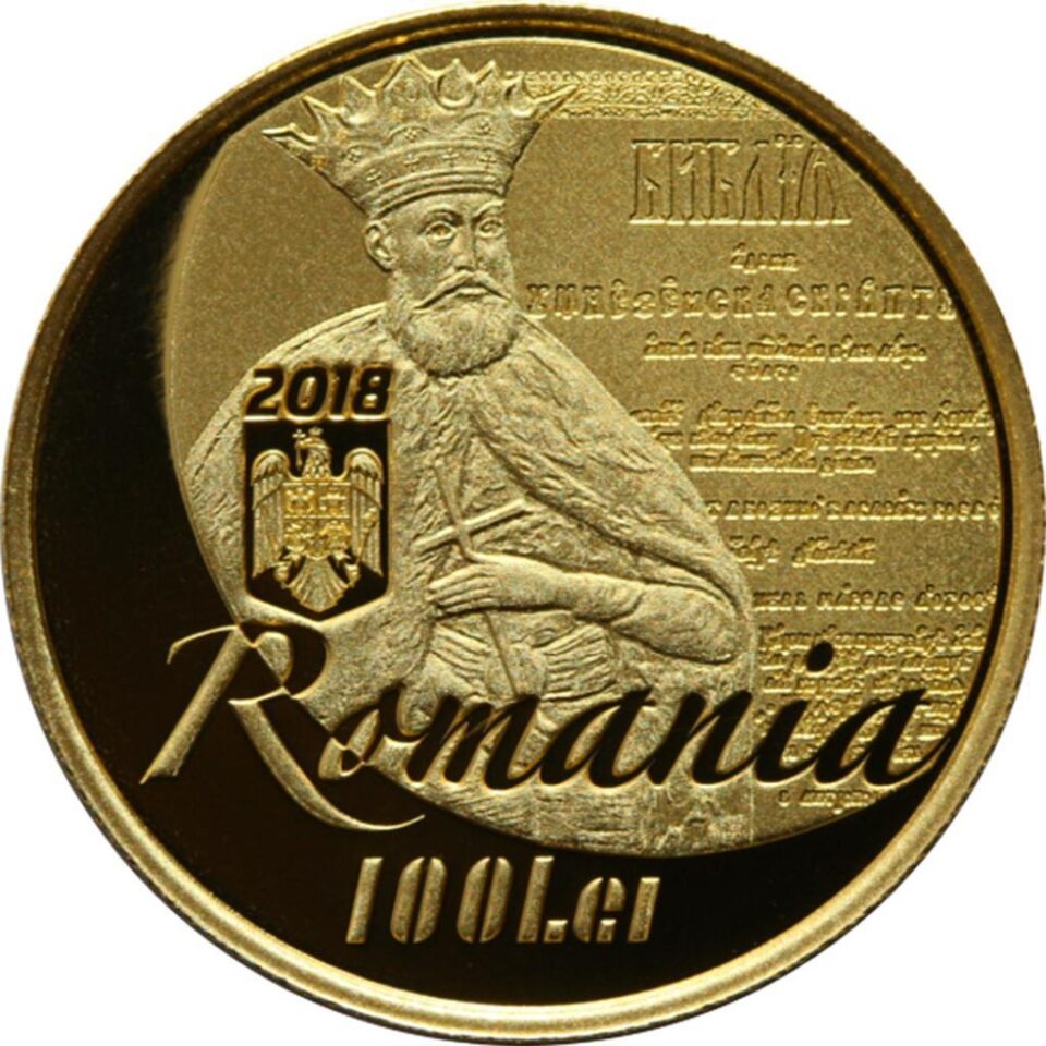 Emisiunea numismatică cu tema „330 de ani de la tipărirea Bibliei de la București”