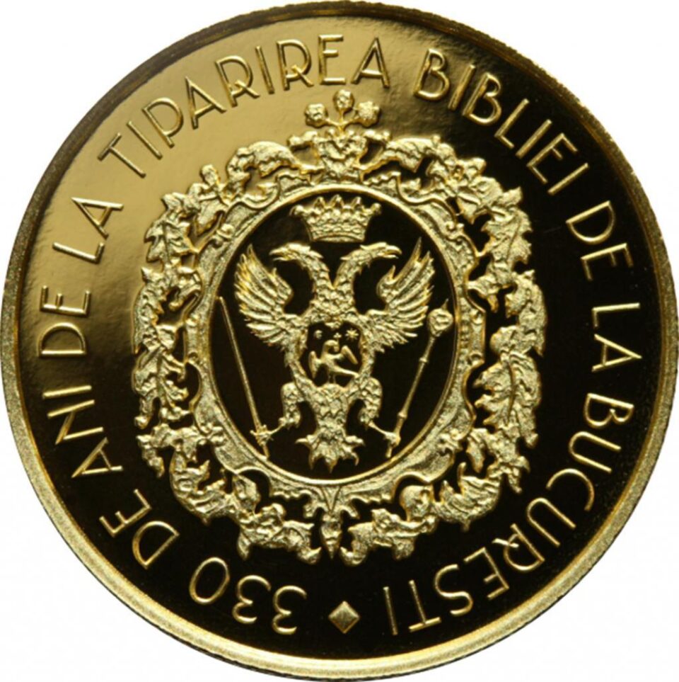 Emisiunea numismatică cu tema „330 de ani de la tipărirea Bibliei de la București”