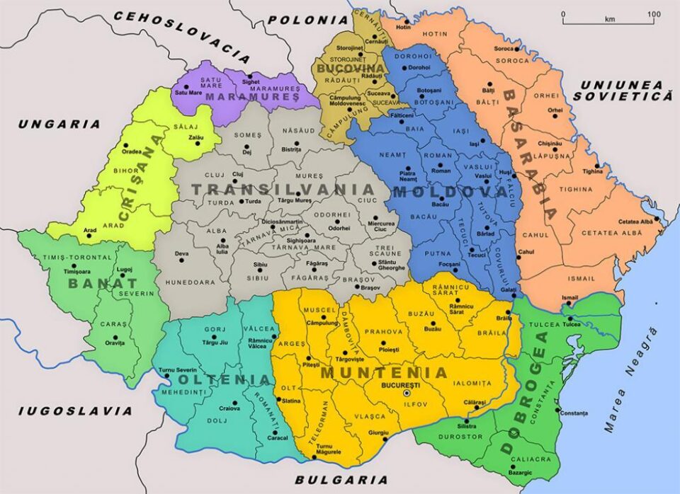 Cum s-a făcut România mare?