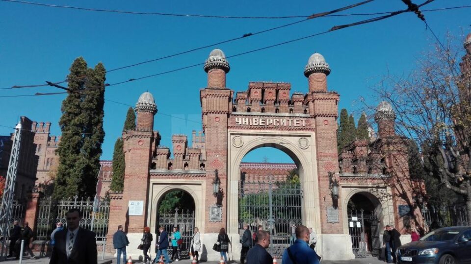 Universitatea din Cernauti