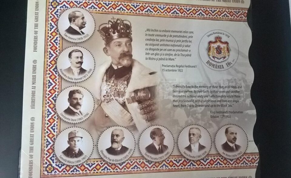 Iancu Flondor și Ion Nistor