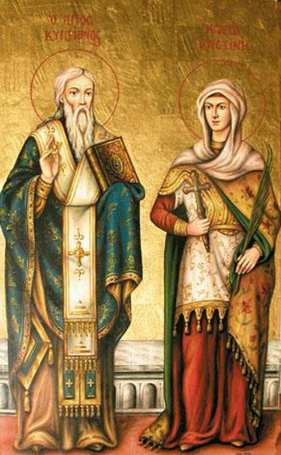 Sfântul Sfințit Mucenic Ciprian și Sfânta Iustina fecioara - drumul spre sfințenie Sfântul Sfințit Mucenic Ciprian și Sfânta Iustina fecioara - drumul spre sfințenie