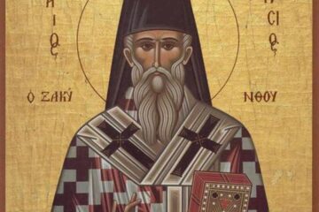 Sfântul Sfințit Mucenic Dionisie Areopagitul