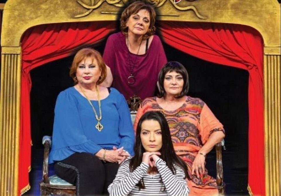 Florina Cercel, Carmen Tănase, Dana Dogaru și Anca Dinicu în spectacolul„Actrițele”