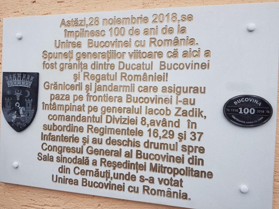 Placă aniversară, amplasată la fosta graniță dintre Bucovina și România