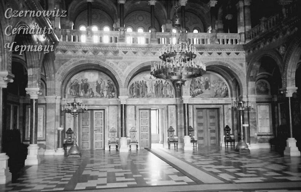 Sala unde a avut loc Congresul General al Bucovinei