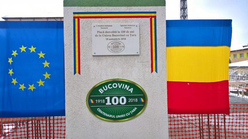 Placă omagială „Centenar”, amplasată ieri pe corpul nou care se construiește la Spitalul de Urgență Suceava, destinat ambulatoriului