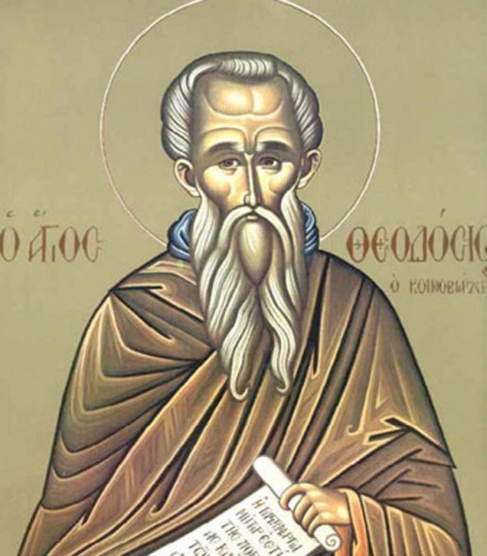 Sfântul Cuvios Teodosie, începătorul vieții călugărești de obște din Palestina Sfântul Cuvios Teodosie, începătorul vieții călugărești de obște din Palestina